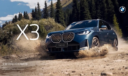 Đến lượt đại lý BMW tại Trung Quốc bị đóng cửa vì tình hình kinh doanh sụt giảm